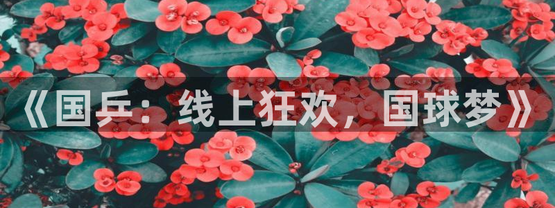 极速直播吧nba直播,足球直播,英超直播