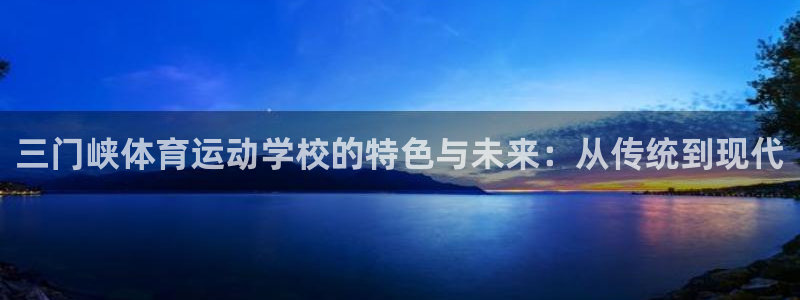 yy易游体育电竞登录不上去了